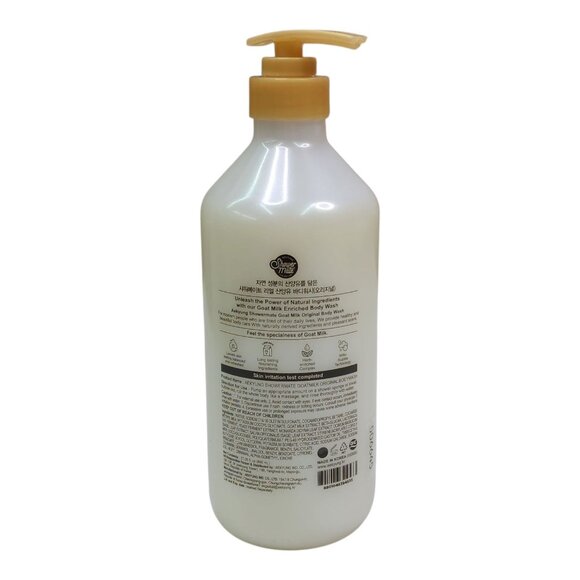 Aekyung Shower Mate Goat Milk Body Wash Jumbo Gentle & 27oz Original Scent - Picture 5 of 5